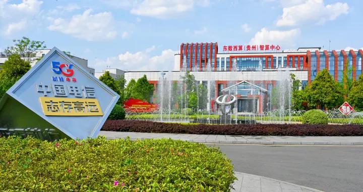 匯智企新春 | 貴州信息園：算力引擎進化論