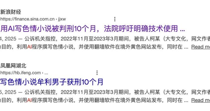 人剛死，AI 寫的傳記就衝上亞馬遜熱銷榜