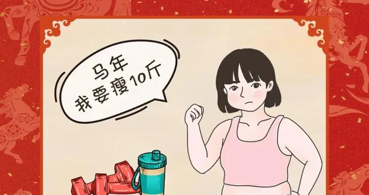 增歲不增重，減重齊行動 | 策馬向健康