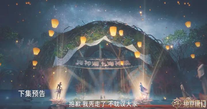 雨浩逃離海神緣，被三美女挑戰，唐三白衣新模登場，舞桐雨浩相認