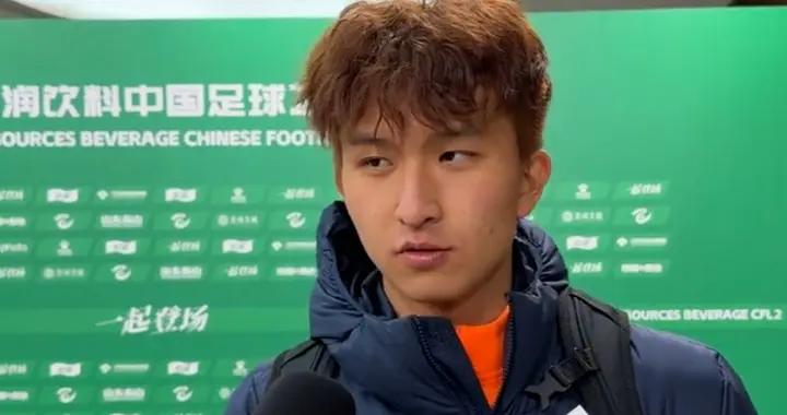 魯媒：山東泰山小將王昊斌基本確定租借加盟廣東廣州豹