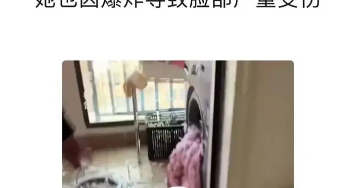 千萬別這樣洗羽絨服！有人因此臉部被炸傷！這幾條禁忌一定要看