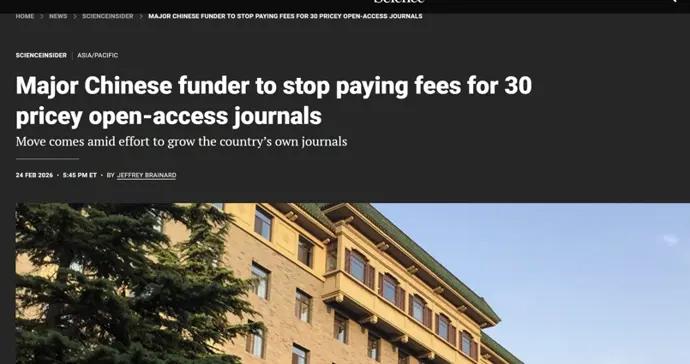 文匯時評｜科研經費“斷供”高價期刊，中科院“停付令”因何獲贊