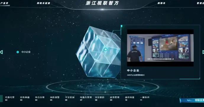 AI預警“立大功”！陸中灣街道“智慧消防”體系成功避免企業火災
