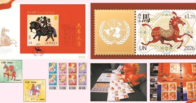 馬年郵票傳遞中國新年美好祝願