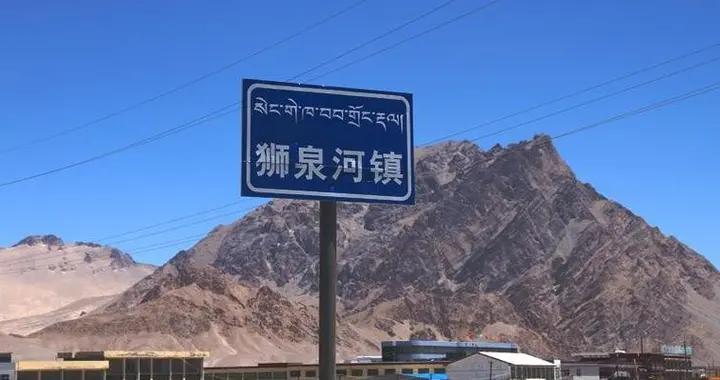 這下印度害怕了？中國斥資千億，在5400米海拔建成一座現代化小城