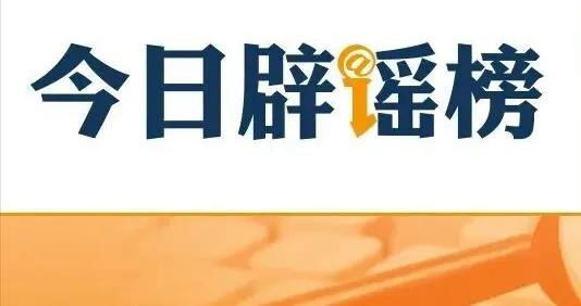 這5類藥千萬不能掰開喫（2026·02·26）