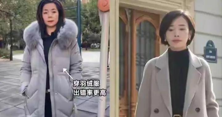 真正有品位的女人，很少穿皮草、羽絨服，換成“大衣”更時髦高級
