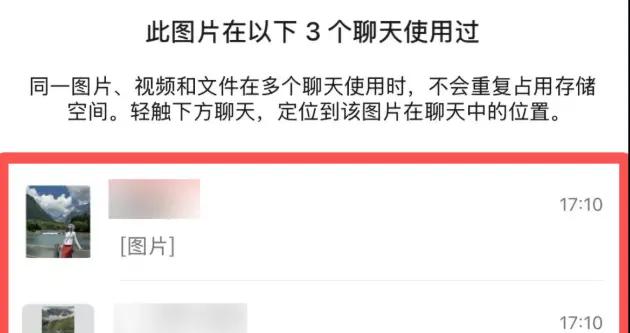 微信有新功能！網友：又能省幾個G