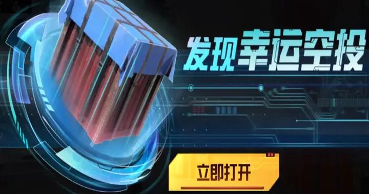 “喫雞”舊版少女101、冥河戰士？連續出現3年，可惜被光子刪除！