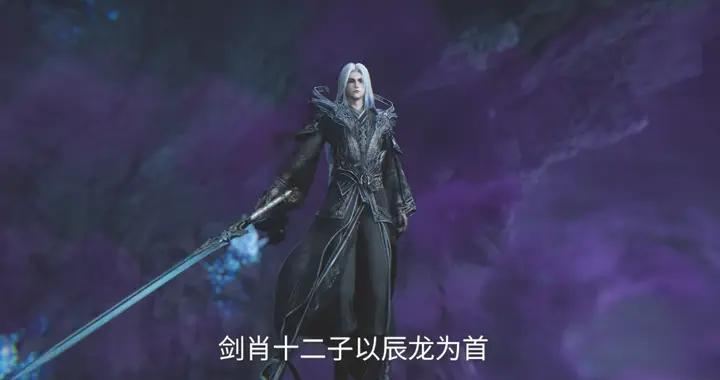 王林試探辰龍，兩人達成合作，貪狼背後下黑手，驅使蚊獸羣來襲