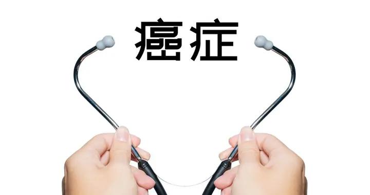 收好這份貼心的“抗癌飲食指南”，再也不用問“能不能喫”了