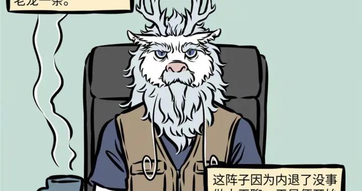 敖烈爹媽寵娃方式不同，老爹禁止玩火，老媽愛意充沛太可怕