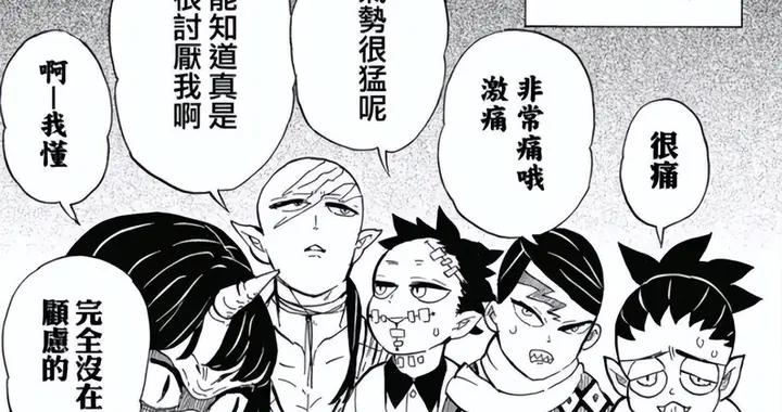 鬼滅之刃，九大呼吸什麼感覺，風蛇太恐怖，好評最高出乎意料