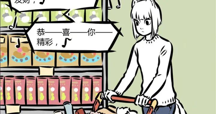 敖烈秒被新年歌曲洗腦，九月聚餐躲紅包，小孩隨機應變看懵九月