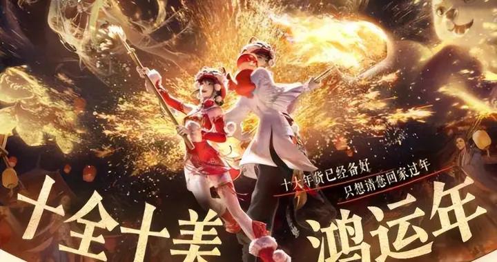 到底給多少，才能讓玩家喊出玩一輩子逆水寒