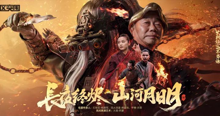 最“硬”的傳統文化，被暗區突圍做成了軍事美學頂流