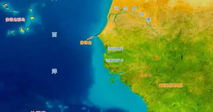 非洲有三個佛得角？