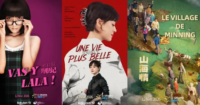 講法語的胡曼黎在歐洲開啓蠻好的人生——法國白玉蘭FAST頻道開播