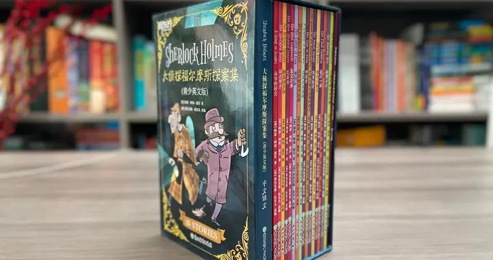 看過纔敢推薦！既練英語又燒腦，新東方這套福爾摩斯放心給娃囤