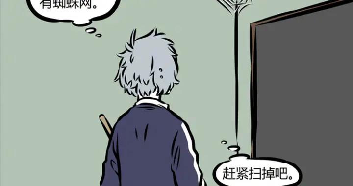 哮天惹哭小蜘蛛，同學面露嫌棄，十一月看榜顯真顏，顏值男女通殺