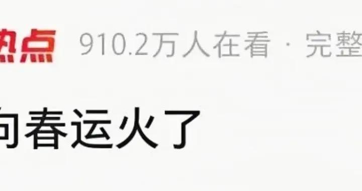 “反向過年”火了背後：這屆父母，終於想通了？