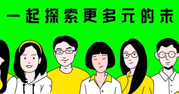 警惕：被過度填滿的寒假，正剝奪孩子的關鍵能力