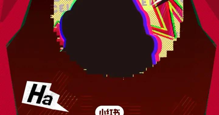 在小紅書，遊戲也有專屬“春節檔”