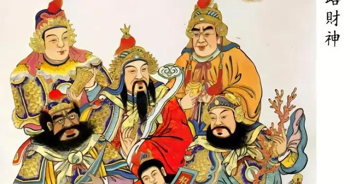 中華傳統文化—正月初五迎五路財神：千年財福入萬家