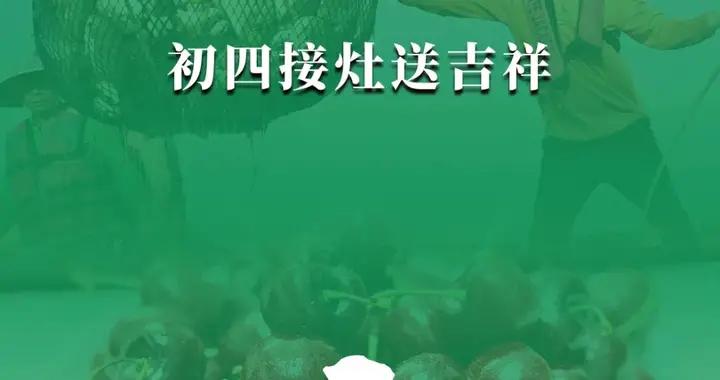 企畫中國年 | 人間煙火“一味鮮”