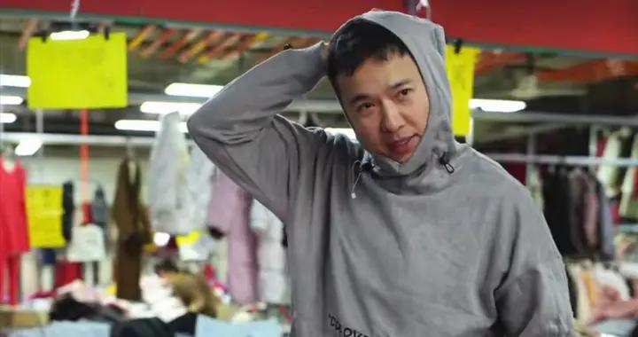 高雲翔二婚後好落魄，拿100塊壓歲錢逛亂衣攤，花80塊買3件舊衣服