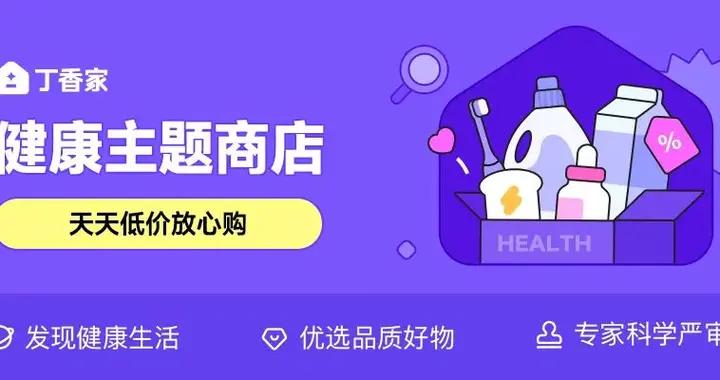 想要「拉屎自由」，真要喫夠它！