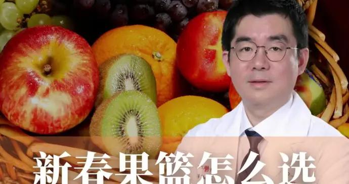 醫生“點名”砂糖橘：一天別超過4個！春令水果怎麼喫不過量、更健康？