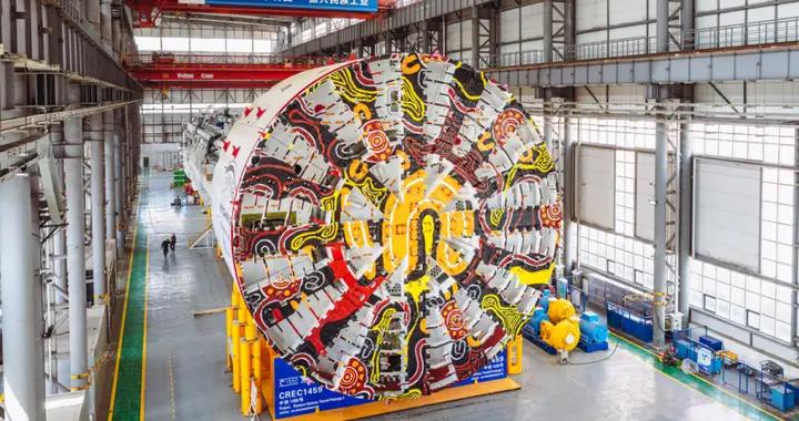 匯智企新春｜中鐵裝備：向“無人區”挺進