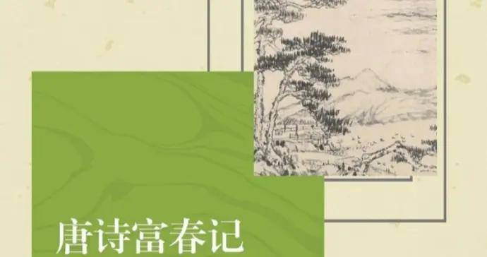 揚之水 | 用來懷想的一條江水