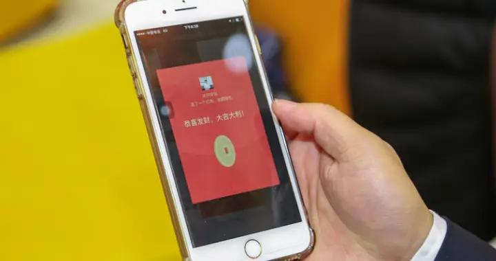 今年過年手機靜悄悄，微信拜年少了，紅包沒有搶，原因太扎心