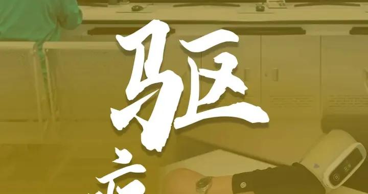 企畫中國年 | 驅病安康“一味藥”