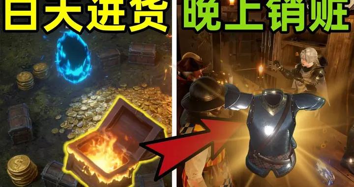 不肝不盯屏!暗黑刷寶 + 模擬經營，一根菸爽玩一天