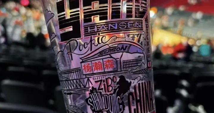 離大譜，楊瀚森紀念杯上的中國地圖缺失海南、臺灣及藏南地區