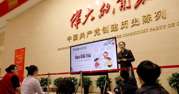 蒲妍 | 偉大建黨精神融入“大思政課”的多維路徑