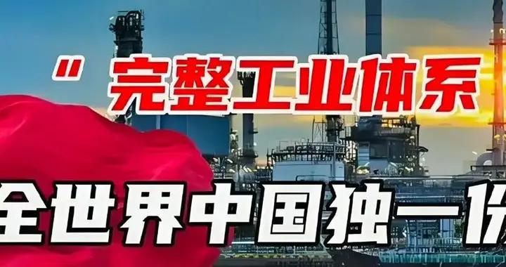 美國列出的死亡清單，本想鎖死2025，卻意外逼出中國最硬核的底牌