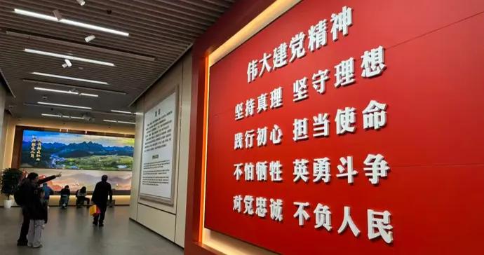 趙恩國 倪馨 | 偉大建黨精神的實踐哲學底蘊