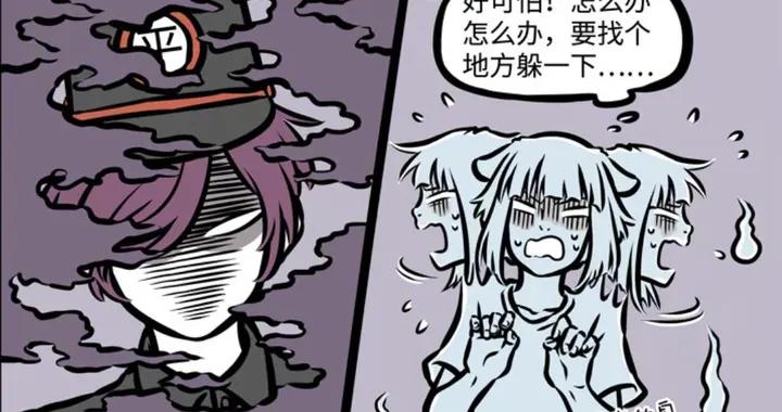 九月靈魂出竅，紫發男子痛斥九月罪大惡極，九尾狐小妹直呼冤枉