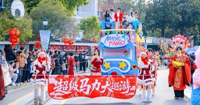 上海歡樂谷舉辦“歡樂中國年”主題活動，整合多元體驗打造新春出遊目的地