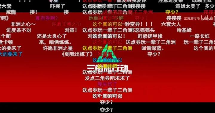 當劉濤穿上六套，它成了春節最「紅」的遊戲