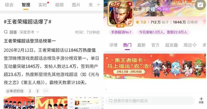 中國最暢銷的遊戲，今年春節誰都卷不過