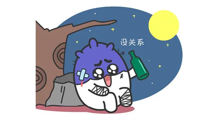 三大生來憂鬱的星座，有你嗎