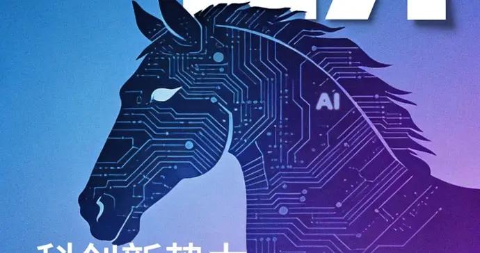 文匯海報 | 馬力全開！科創新勢力拼出開門紅