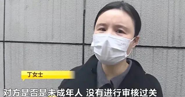 微言 | 13萬奢侈品賣了9300元，未成年成長不容“趁火打劫”