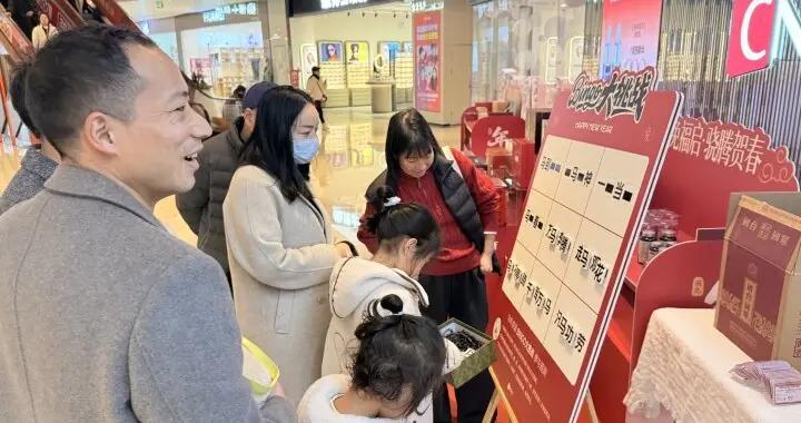 春節假期國免銷售額同比增長41%